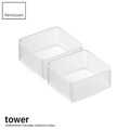 日本山崎tower抽屜收納盒二入組-S(白)_1