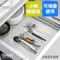 日本山崎tower抽屜收納盒二入組-M(白)