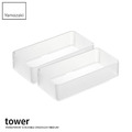 日本山崎tower抽屜收納盒二入組-M(白)_1