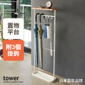日本山崎tower雨傘置物架(白)