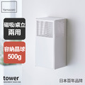日本山崎tower消臭晶球收納盒(白)