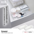 日本山崎tower抽屜分隔收納盒二入組-L(白)_1