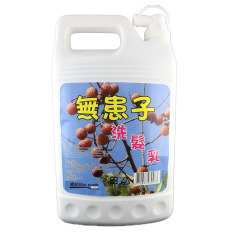 無患子洗髮精(1加侖)