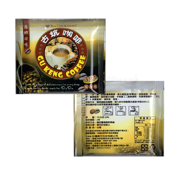 古坑3合1咖啡(100包)
