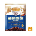 伯朗咖啡藍山風味三合一/15克/50包