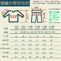 【新品到貨】蜂蜜布丁麻糬-植纖休閒套裝短袖韓國童裝 [K69805]_1