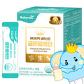 【babyrak】黃金原味益生菌 Golden plain Probiotics 展場專用(請勿下單)