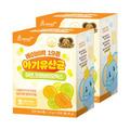 【babyrak】19種寶寶益生菌 19 baby Probiotics 展場專用(請勿下單)_3