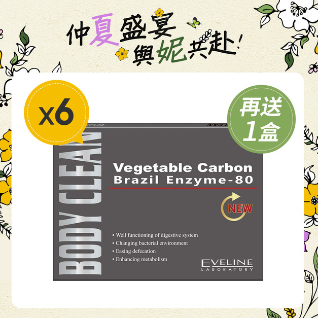 EVELINE 久司道夫 清暢酵素膠囊 專業級巴西酵素(30粒/盒) x 6入
