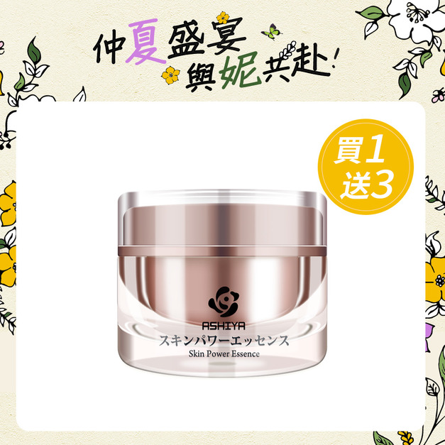 ASHIYA 肌因能量超微修復凝膠30ml/瓶