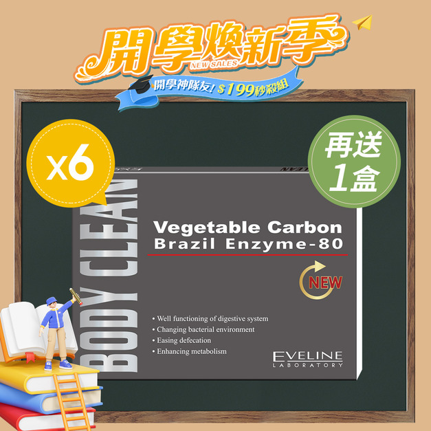 EVELINE 久司道夫 清暢酵素膠囊 專業級巴西酵素(30粒/盒) x 6入