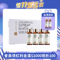杏輝 蕾蒂凱薾高濃縮玻尿酸美白液15ml x 4入(限量禮盒版)
