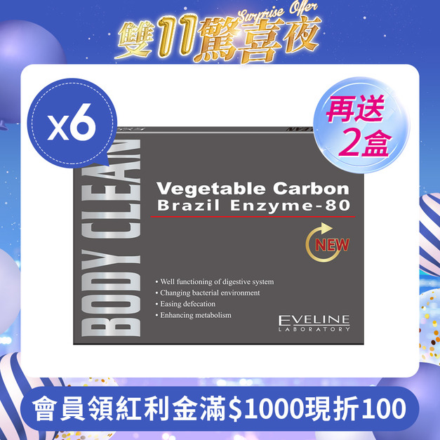 EVELINE 久司道夫 清暢酵素膠囊 專業級巴西酵素(30粒/盒) x 6入