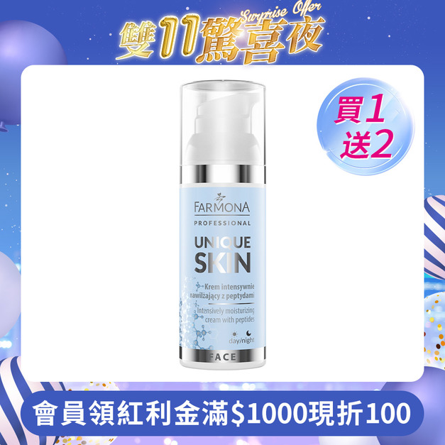 FARMONA 修護保濕胜肽面霜 50ML/瓶