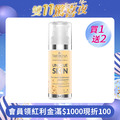 FARMONA 亮澤柔膚面霜 50ML/瓶