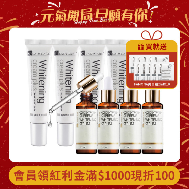 2026 杏輝元旦限定組