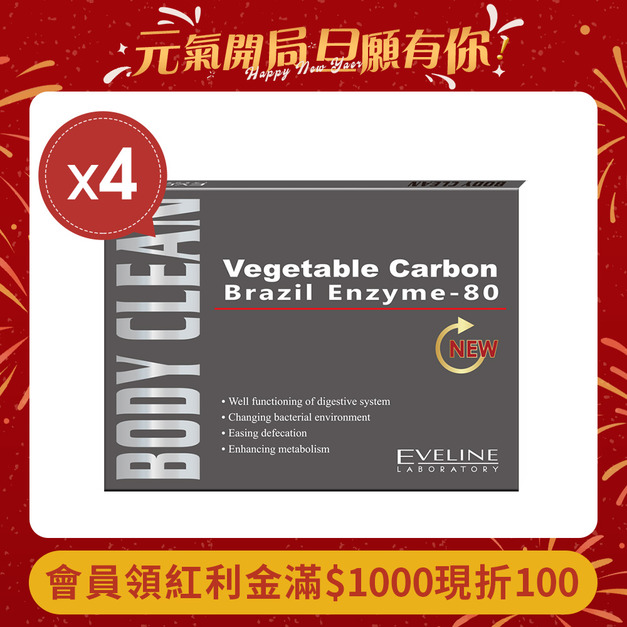 EVELINE 久司道夫 清暢酵素膠囊 專業級巴西酵素(30粒/盒)x4盒