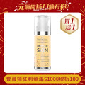 FARMONA 亮澤柔膚面霜 50ML/瓶