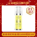 FARMONA 煥亮維C面霜 50ML/瓶
