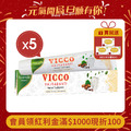 阿妮VICCO 阿育吠陀鉑金能量牙膏-全效強化100g/條x5條