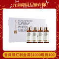 杏輝 蕾蒂凱薾高濃縮玻尿酸美白液15ml x 4入(限量禮盒版)