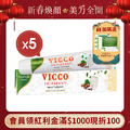 阿妮VICCO 阿育吠陀鉑金能量牙膏-全效強化100g/條x5條