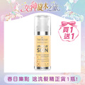 FARMONA 亮澤柔膚面霜 50ML/瓶