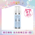 FARMONA 修護保濕胜肽面霜 50ML/瓶