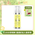 FARMONA 煥亮維C面霜 50ML/瓶