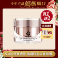 ASHIYA 肌因能量超微修復凝膠30ml/瓶