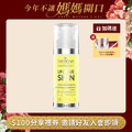 FARMONA 煥亮維C面霜 50ML/瓶