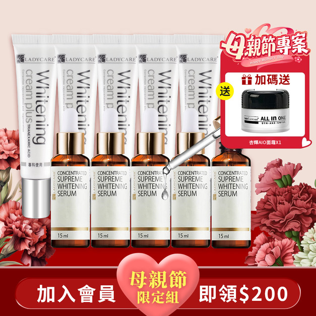 杏輝 母親節回饋組