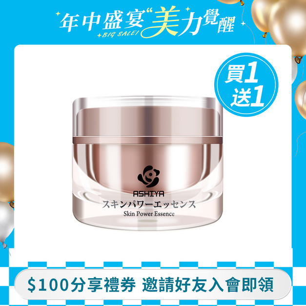 ASHIYA 肌因能量超微修復凝膠30ml/瓶