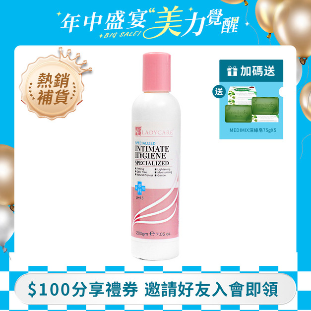 杏輝 蕾蒂凱薾私密潔淨液200ml x 3瓶