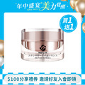 ASHIYA 肌因能量超微修復眼部凝膠15ml/瓶