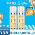 FARMONA 亮澤柔膚面霜 50ML/瓶x2瓶