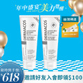 FARMONA 歐洲美白教母淡斑霜 50ml/盒ｘ２盒