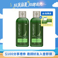 杏輝 益潤喚黑賦活豐盈健髮洗髮素 300ml/瓶x2瓶