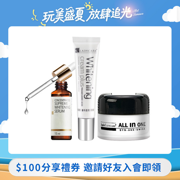 杏輝 蕾蒂凱薾保養體驗組(美白液+無瑕精華+AIO精質霜)共3入