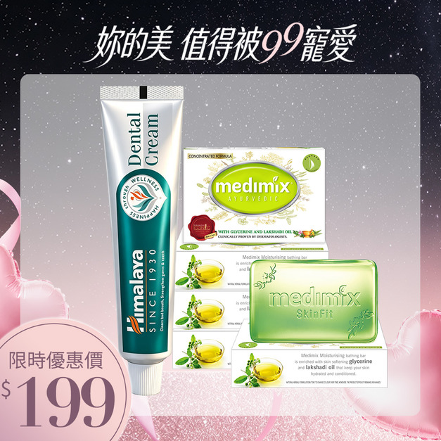 Himalaya 印度進口草本牙膏100g/條x1條+Medimix 印度帆船皂(淺綠)75g x 5入