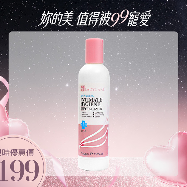 杏輝 蕾蒂凱薾私密潔淨液 200ml