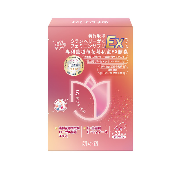 妍之初 專利花萼私密舒膠囊 30顆/盒 買5送1