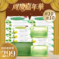 Medimix原廠正貨-印度帆船皂(深綠)125g x 10入 送淺綠皂75g x 10入