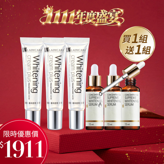 杏輝雙星 經典無瑕精華3入+杏輝美白液3入 (共6入) 買一組送一組