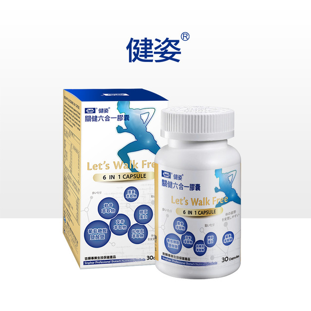 杏輝 健姿 新一代關健膠囊 30粒/瓶
