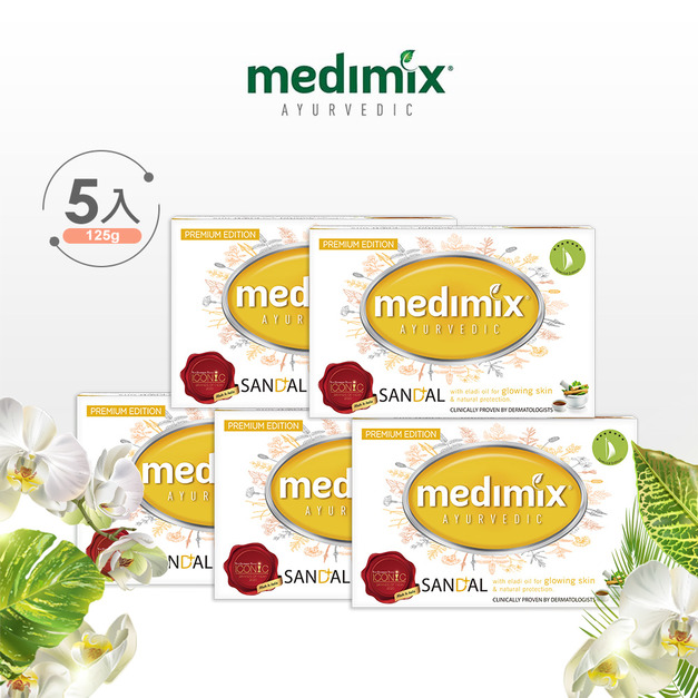 Medimix皇室香白美肌皂(橘)滋潤乾性肌膚125g x 5入