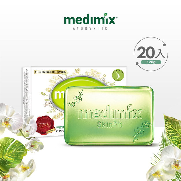 Medimix 草本精萃皂(淺綠)125g x 20入-保濕舒敏(乾癢肌)適用