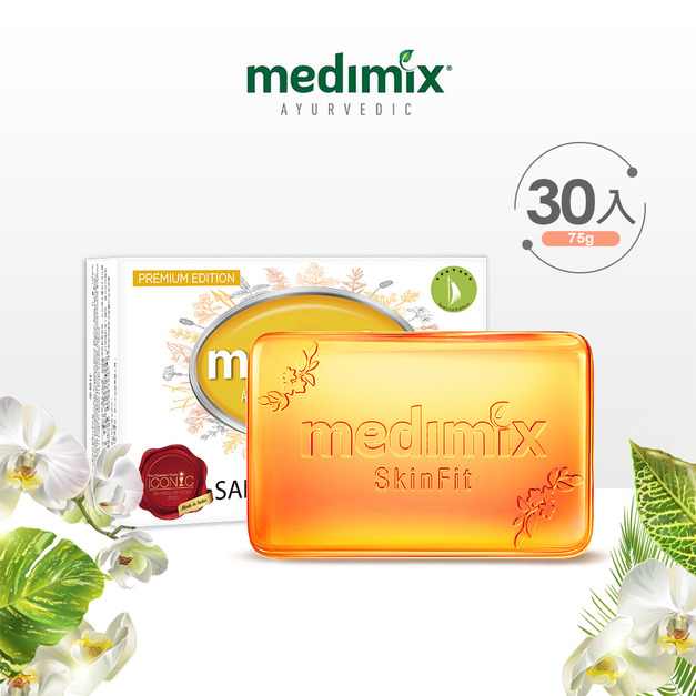 Medimix皇室香白美肌皂(橘)75g x 30入