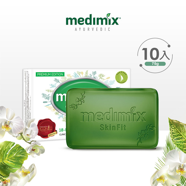 Medimix原廠正貨-印度帆船皂(深綠)75g x 10入