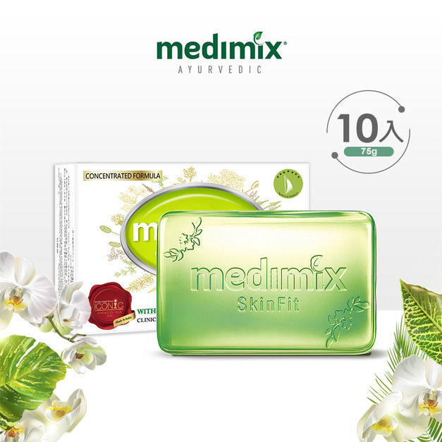 Medimix 印度帆船皂(淺綠)75g x 10入-保濕舒敏(乾癢肌)適用